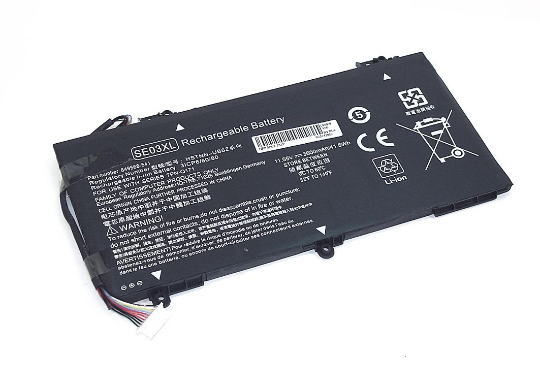 Аккумулятор для HP Pavilion 14 11.55V 3600mAh